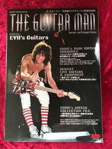 Eddie Van Halen The Guitar Man Revised Mook Book Reprinted EVH - Picture 1 of 5