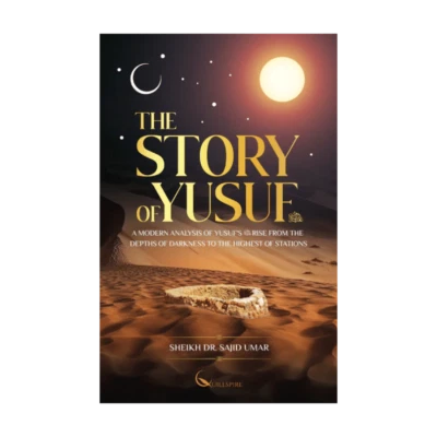 The Story of Yusuf - Image 1 of 4