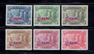 CHINA 1945 Sc#593-98 Signing Treaty Chiang Kai Shek, MLH. O.Gum. - Foto 1 di 2