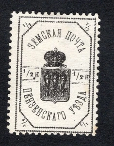 Rusia 1899 sello Soloviev #1 distrito de Penza ZEMSTVO MH - Imagen 1 de 2