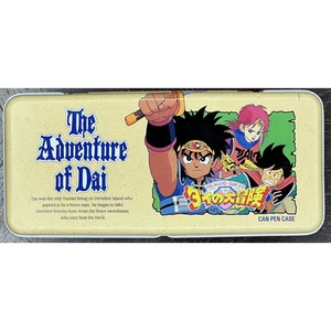 Rare Dragon Quest Adventure Of Dai Official Can Pen Case Pencil Set Fast Ship - Picture 1 of 5