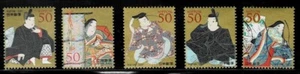 Japan 2007 Letter Writing Day Poets 50Y Complete Used Set Sc# 2991-5 - Picture 1 of 1