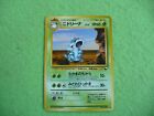 japanese Nidorina glossy vending series Pokemon card/mint