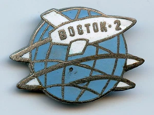 Russian USSR Space Cosmos Badge Vostok 2 Nice Grade !!! - Picture 1 of 1