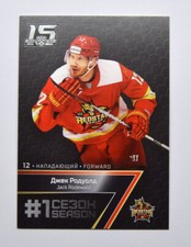 2022-23 Sereal KHL Premium First Season #FST-067 Jack Rodewald