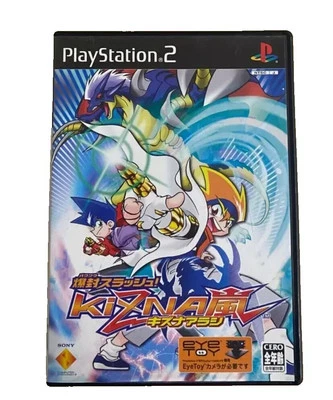 Bakufu Slash! Kizna Arashi PS2 PlayStation 2 JAP Gioco Completo Raro Japan Vers. - Immagine 1 di 4