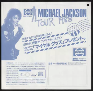 Michael Jackson Brochure BAD TOUR Coupon Leaflet Flyer PEPSI JAPAN PROMO 1988 - Bild 1 von 2