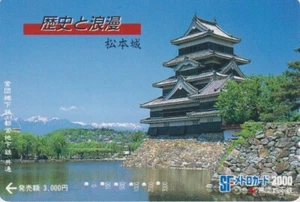 Carte JAPON - Religion - PAGODE TEMPLE - CASTLE JAPAN Subway Metro card - Imagen 1 de 1