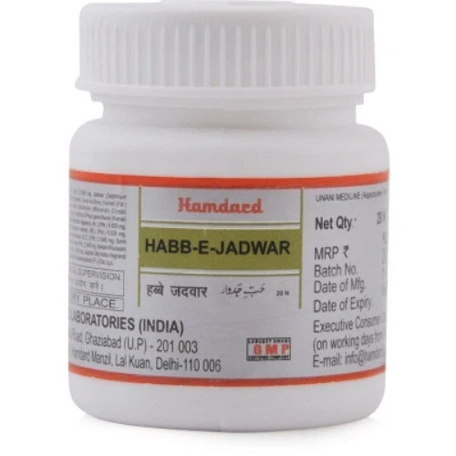 Habb-e-Jadwar Hamdard (20 pastillas) para salud sexual bienestar. Foto 1 de 1