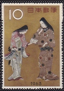 JAPAN #783 MNH STAMP WEEK "GIRL READING LETTER" YEDO SCREEN - Picture 1 of 1