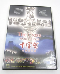 Cross: Jesus In China 2003 DVD Chinese Christianity Documentary 2 Discs History - Foto 1 di 4