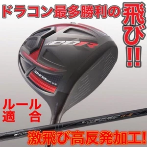 CBR Black Series 2 Driver High Rebound for Drachon Stealth Sim 2 Used - Picture 1 of 10