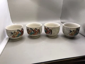 Kutani Set Of 4 Tea ware Saki Cups Made In Japan Signed - Picture 1 of 7