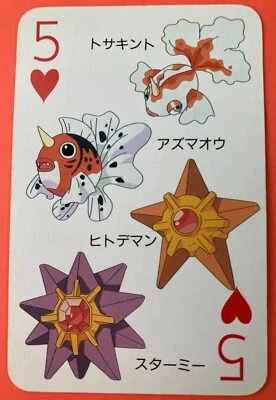 Goldeen Seaking Staryu Starmie Pokemon Poker Televikun Mini Poker Card - Image 1 of 4