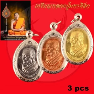 M1 Nuea Duang LP Mahasila LP Maha Sila Wat Amuleto Tailandés Potente Lucky Monney - Imagen 1 de 9