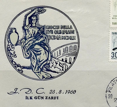 TURKEY 1960 FDC  17TH OLYMPIC  GAMES Sc# 1488-92 w/ILLUST.CACHET - Image 1 of 4