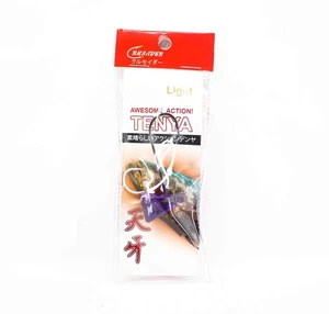 Crusader Tenya Light Bait Rig 40 grams Purple (3046) - Picture 1 of 5