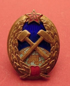 Soviet Russian Mining College Grad Engineering Institute School ORIGINAL A+COND - Picture 1 of 8