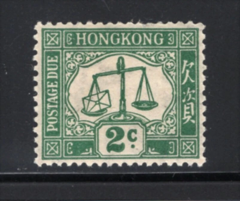Hong Kong 1923 Postage Due Scales 2c Green Sideways Watermark MNH #J2 - Image 1 of 1