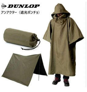 Unactor Blackout Poncho Olive OGD-3030 Camping Outdoor - Picture 1 of 6