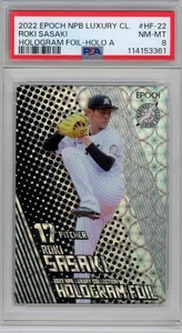 2022 Roki Sasaki /50 EPOCH NPB LUXURY COLLECTION HOLOGRAM FOIL-HOLO A#HF-22 PSA8 - Picture 1 of 2