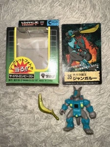 Rare VTG Hasbro TAKARA Battle Beasts DRAGONAUTES Laser Beast #35 Jungaroo w/box - Picture 1 of 3