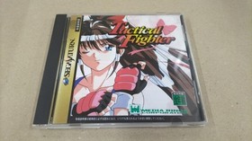 Mediali T-21402G Sega Saturn Soft Tactical Fighter