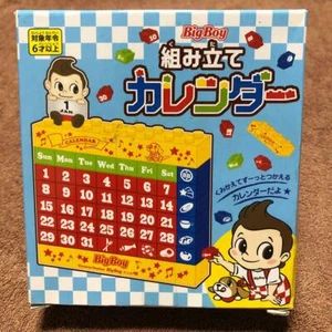Big Boy DIY Block Calendar Novelty Collection - Picture 1 of 4