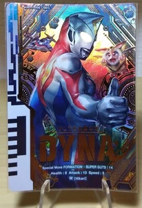 Ultraman DYNA Ultraman Fusion Fight Arcade Game Card UD1-058 Collector's Item - Imagen 1 de 2