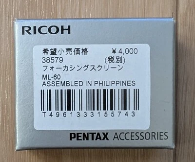 PENTAX ML-60 [Pantalla de enfoque AF alfombrilla dividida para K-7] / CORREO AÉREO con SEGUIMIENTO Foto 1 de 2