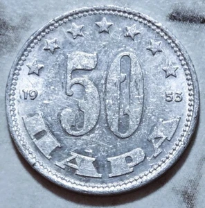 1953 Yugoslavia 50 Para Coin BIN240 - Picture 1 of 2