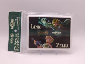 Legend of Zelda Tears of the Kingdom X BOSS Coffee Lunch Box Bento - Japan, NEW - Picture 1 of 5