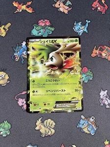 Cartas Pokémon Shaymin EX 005/052 Psycho Drive Ultra Raras JAPONESAS - (CASI NUEVAS) - Imagen 1 de 7
