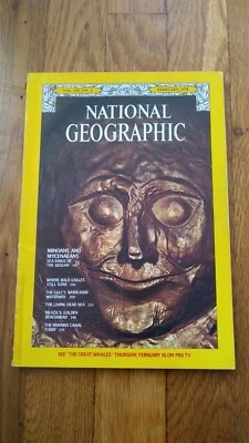 National Geographic Magazine 1978 - 1979 Your Choice! Buy 2 Get 1 Free S&H!! - Image 1 of 4