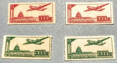 PR China A1 & A2 Air Mail Stamps 10 Mint, 1 CTO & 2 Used 航1 & 航2 航空邮票（第一 & 第二组) - Image 1 of 4