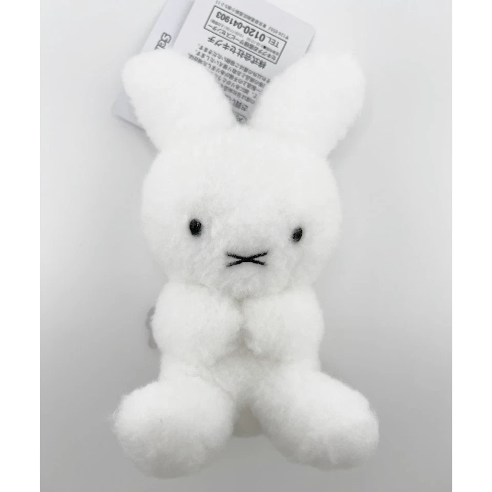 Miffy Plush Keychain 70th Anniversary Limited Editions Nijntje Sekiguchi New - Image 1 of 4