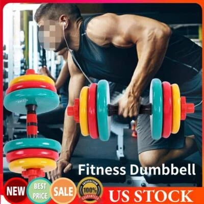 Home Gym Fitness Dumbbell Pair Colorful Removable Anti-Slip Dumbbells - Image 1 of 4