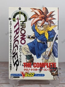 Chrono Trigger The Complete Official Strategy Guide Book V Jump PS1 Japan 1999 - Bild 1 von 14