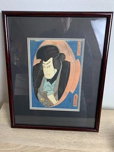 Toyokuni III Original 1848 Holzschnitt Portrait des Schauspielers Ishikawa Goeman - Bild 1 von 10