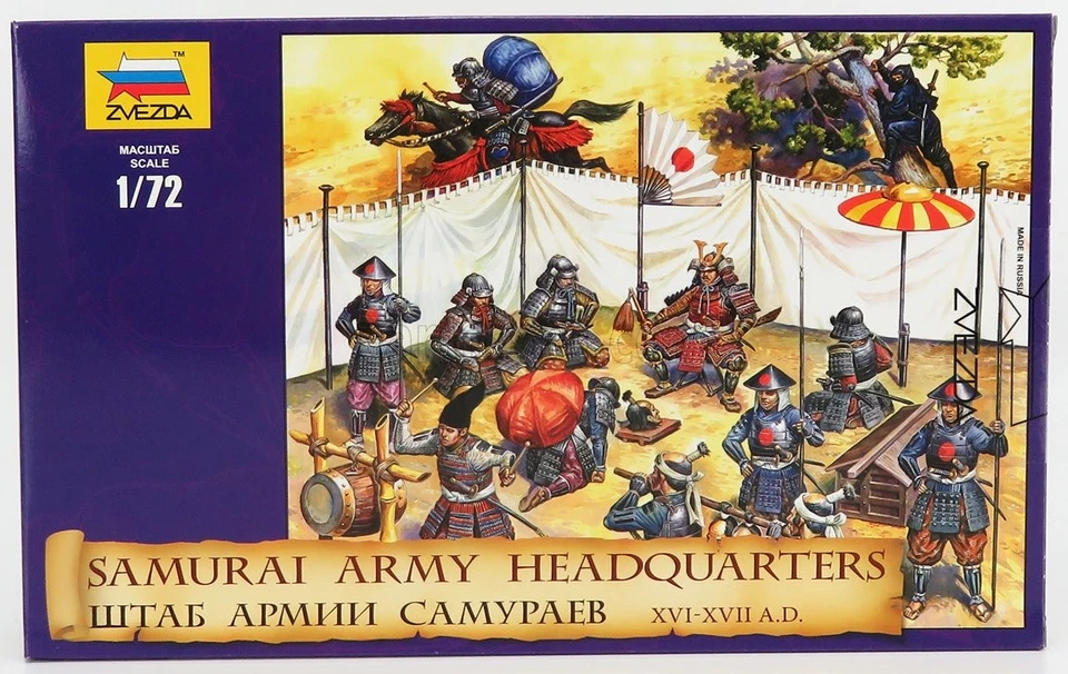 1/72 ZVEZDA - FIGURES - SOLDATI - SOLDIERS MILITARY SAMURAI 8029 - Immagine 1 di 1