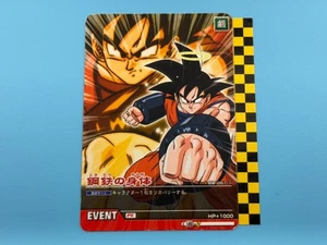 Dragon Ball Carddass Steel Body 067-II - Picture 1 of 6