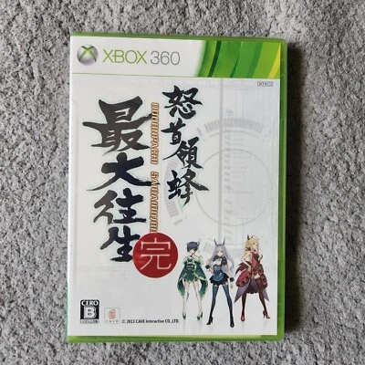 NEW DoDonPachi Saidaioujou Kan XBOX 360 Japan Import US Seller AmiAmi Bonus Card - Image 1 of 4