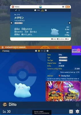 Pokemon Scarlet/Violet SHINY DITTO✨ 6IV JAPANESE/ENG/Everstone/DestinyKnot Tradę
