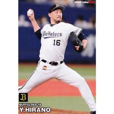 2023 YOSHIHISA HIRANO（ORIX）  #3   Calbee professional baseball card first
