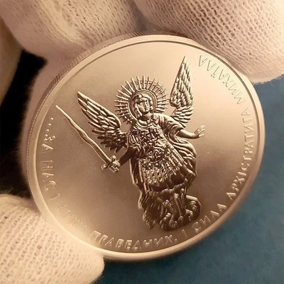 2018 Arcangelo Michele - 1 oncia .9999 moneta d'argento puro, UNC, 1 grivna (Ucraina) - Immagine 1 di 4