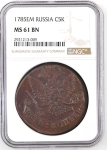 Russian Empire,Russia ,5 kopek,1785, NGC MS 61 - Picture 1 of 4