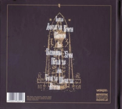 Batushka Deluxe Digi pack Mystic Press Black Metal Mgla Cult Of Fire Watain ** - Bild 1 von 2