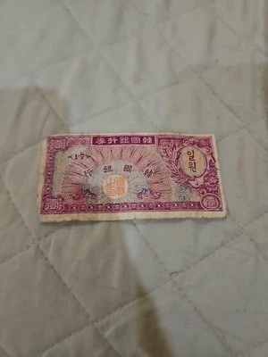 [XF 1953 Corea del Sur 1 Ganado P-11 Bloque-17  Foto 1 de 4