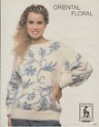 Chatelaine Crafts Oriental Floral sweater pullover knitting pattern - 1990