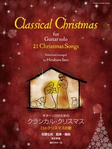 GG703 Revised New Edition Classical Christmas for Guitar Solo ~ 21 Christmas Son - Picture 1 of 1